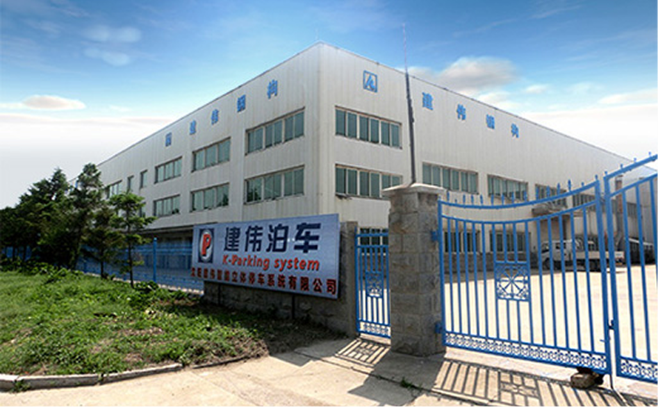 会社概要